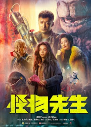 Monster Run / Mr. Monster Hong Kong Movie